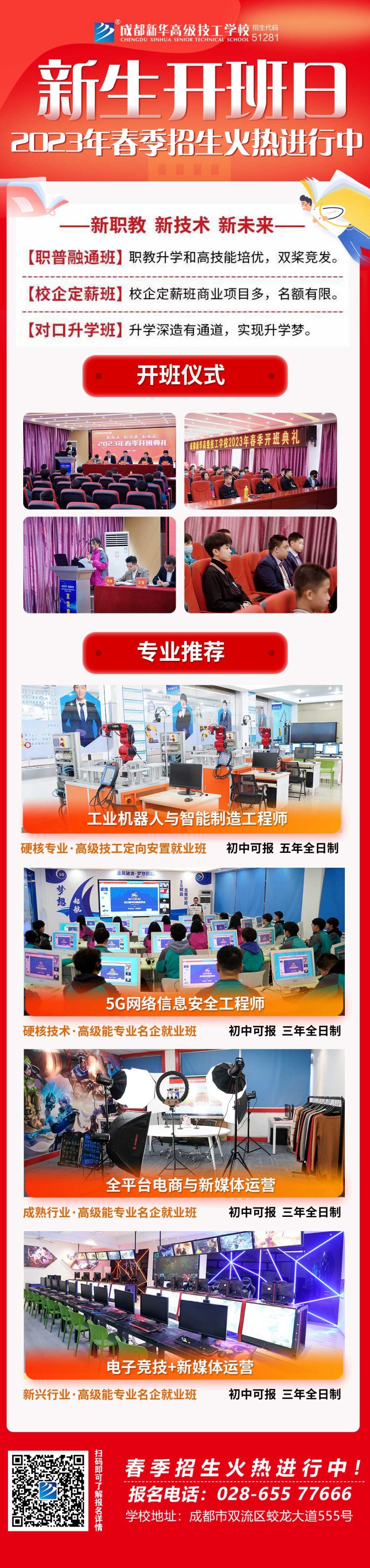 《流浪地球》带来的流量致富密码，你真的明白吗？