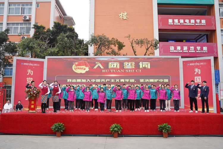 青春向党心！与新华新生团员一起见证这场授牌、揭牌仪式