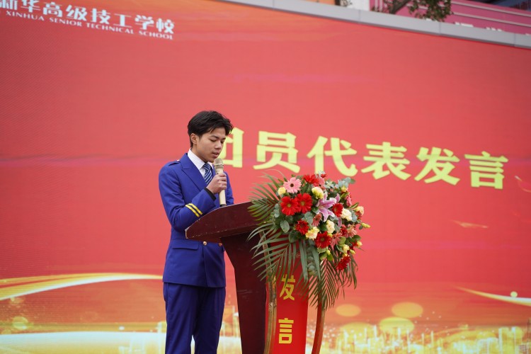 青春向党心！与新华新生团员一起见证这场授牌、揭牌仪式