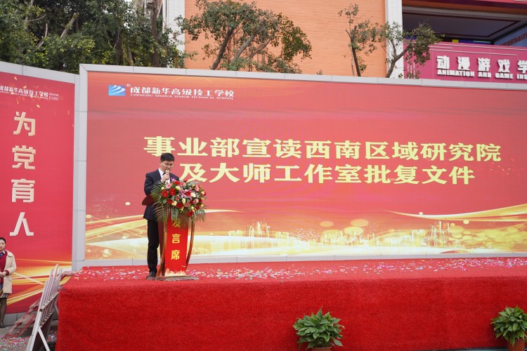 青春向党心！与新华新生团员一起见证这场授牌、揭牌仪式