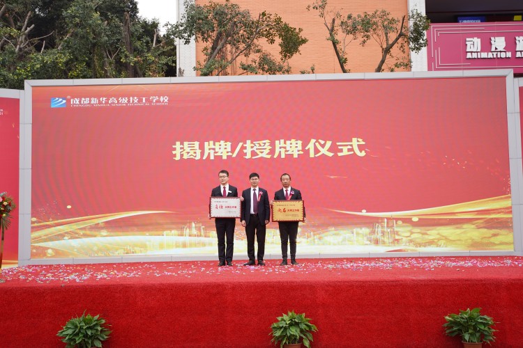 青春向党心！与新华新生团员一起见证这场授牌、揭牌仪式