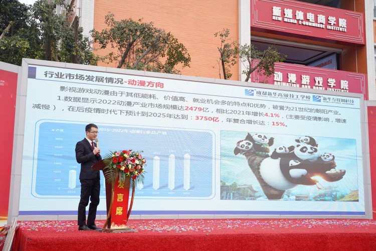 青春向党心！与新华新生团员一起见证这场授牌、揭牌仪式