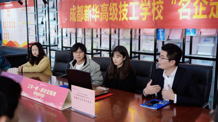 【高薪就业·定向培养】助力新华学子变身名企达人
