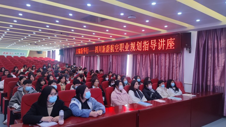 就业看新华，多举创未来