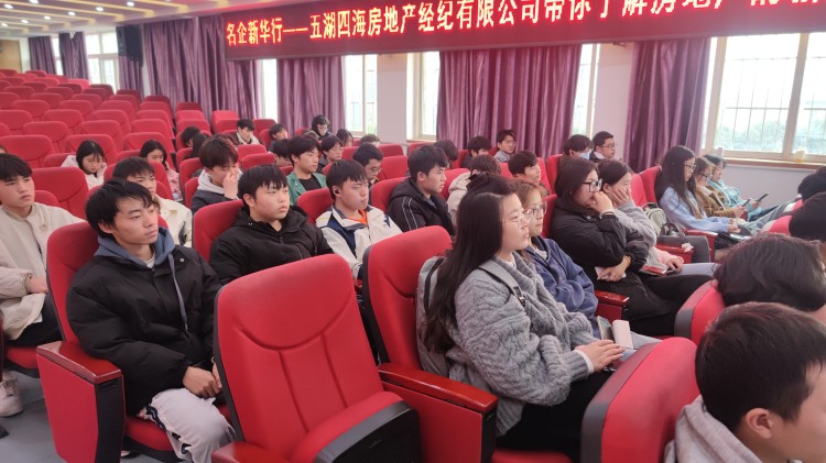 就业看新华，多举创未来