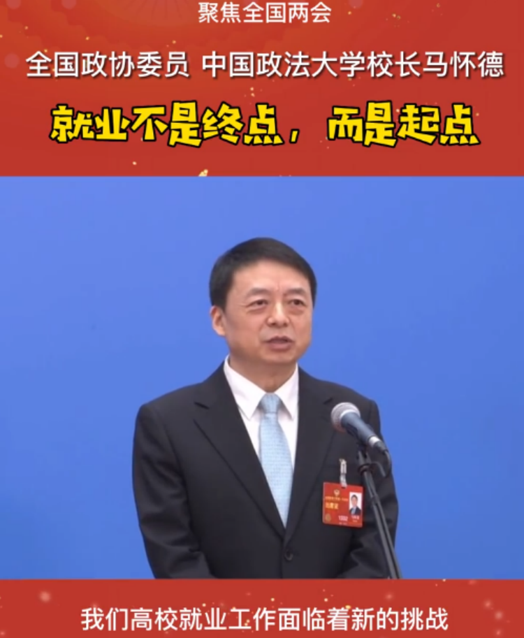 就业难度再升级，职教行业勇争锋