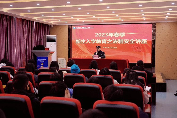 刘警官讲座现场