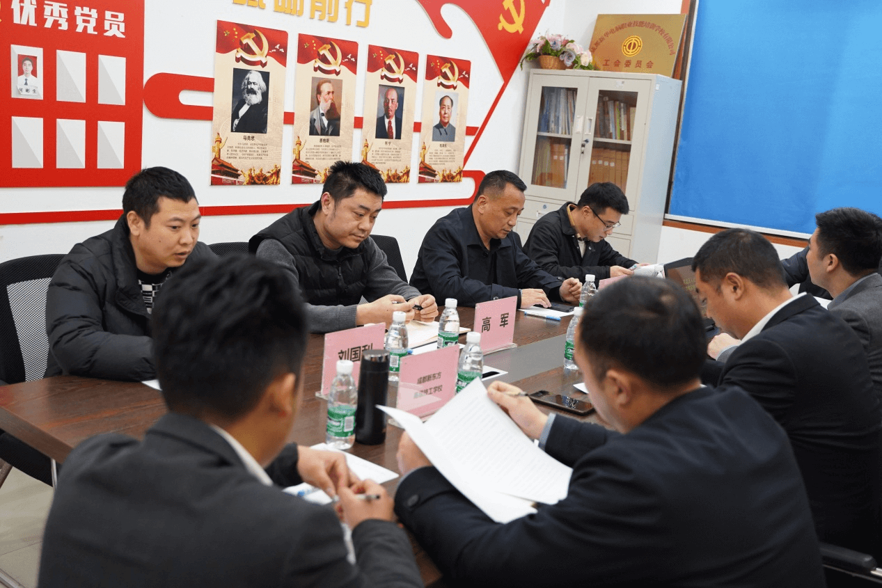 党建引领  微网实格