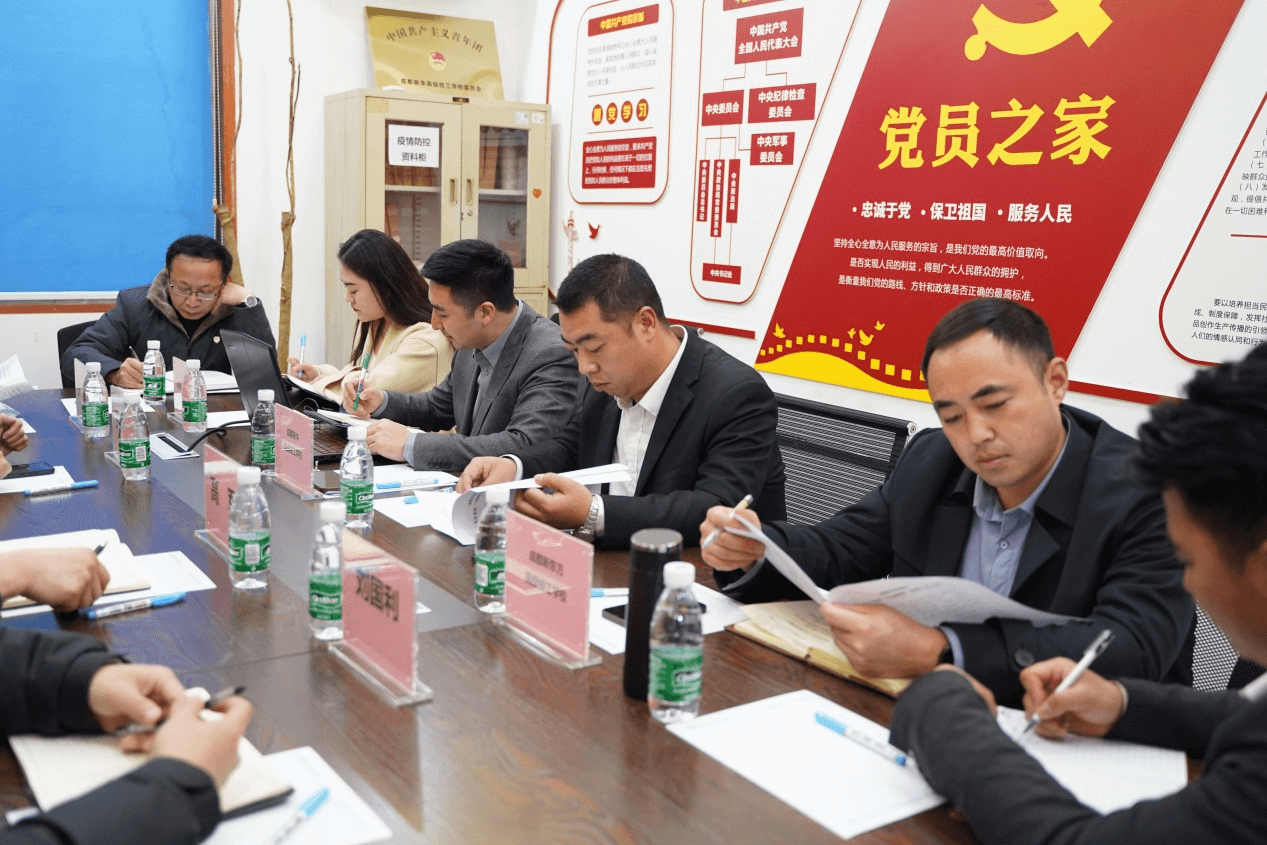 党建引领  微网实格