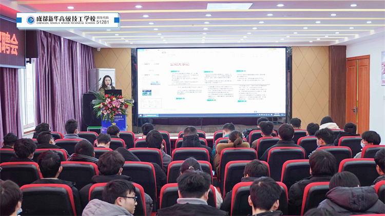 成都晶宝星云科技有限公司专场招聘