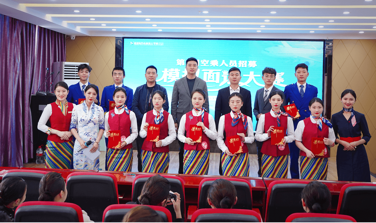 逐梦航空，飞向未来