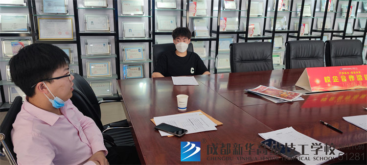 成都迦奕睿宇科技有限公司专场招聘