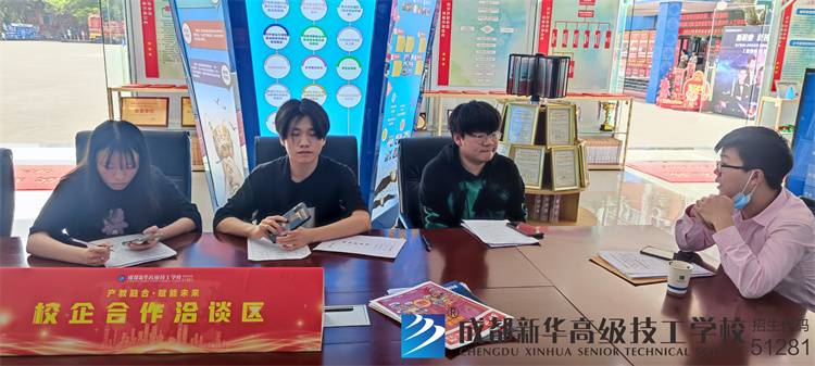 成都迦奕睿宇科技有限公司专场招聘