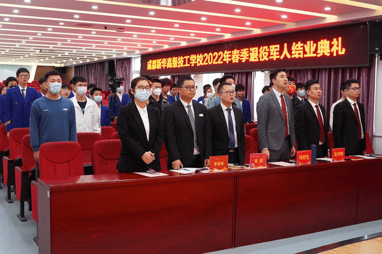 2022年春季退役军人就业培训结业典礼