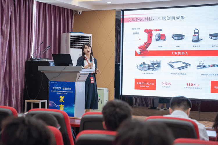 新华职教周京东社会实践宣讲会
