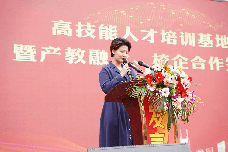 高技能人才培训基地揭牌暨校企签约活动