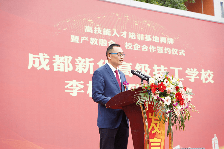 高技能人才培训基地揭牌暨校企签约活动