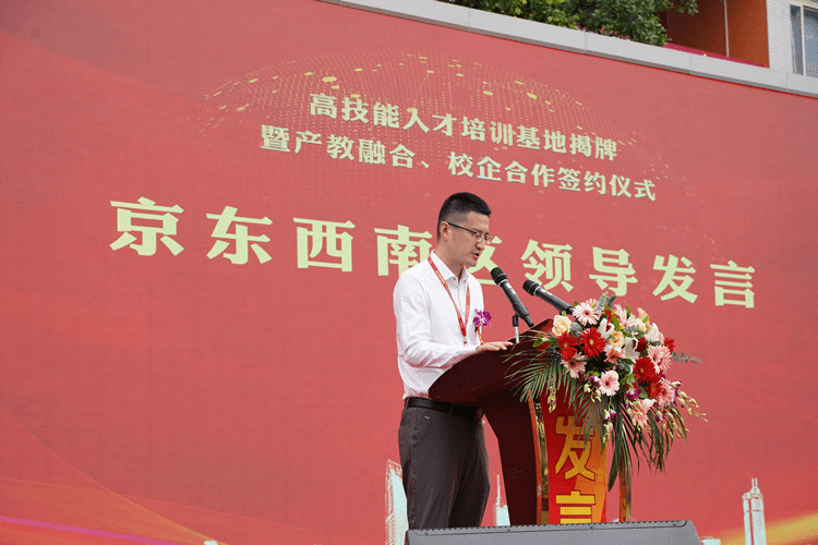 高技能人才培训基地揭牌暨校企签约活动