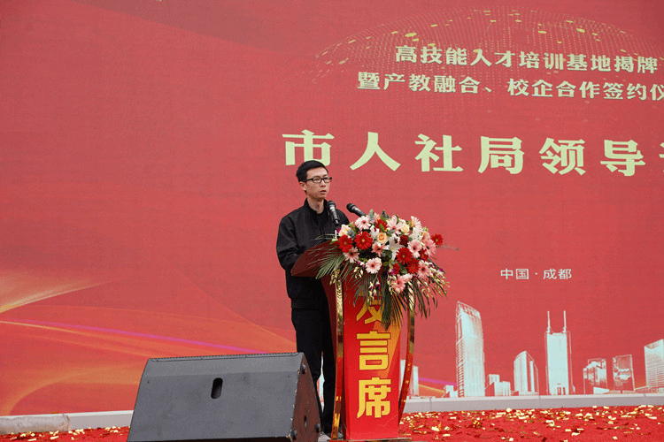  高技能人才培训基地揭牌暨校企签约活动