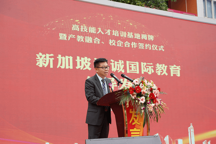 高技能人才培训基地揭牌暨校企签约活动