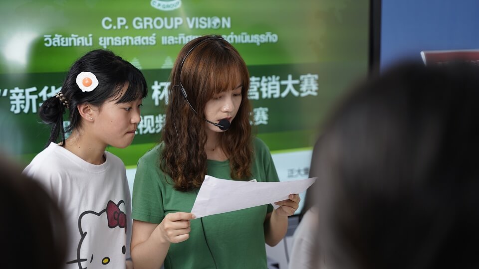 “新华&正大”杯短视频营销大赛