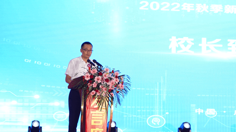 新专业发布会暨高技能奖学金启动仪式