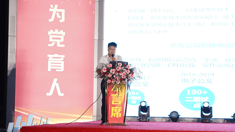 新专业发布会暨高技能奖学金启动仪式