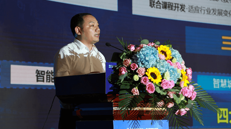新华数智技能培优工程暨新专业发布会