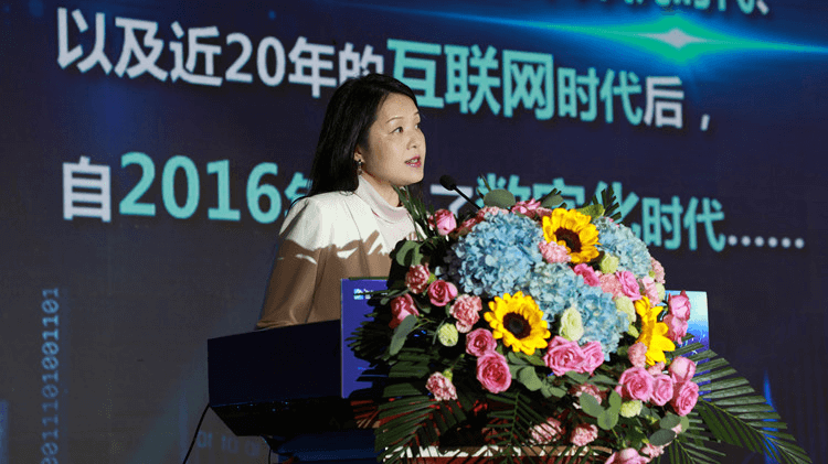 新华数智技能培优工程暨新专业发布会