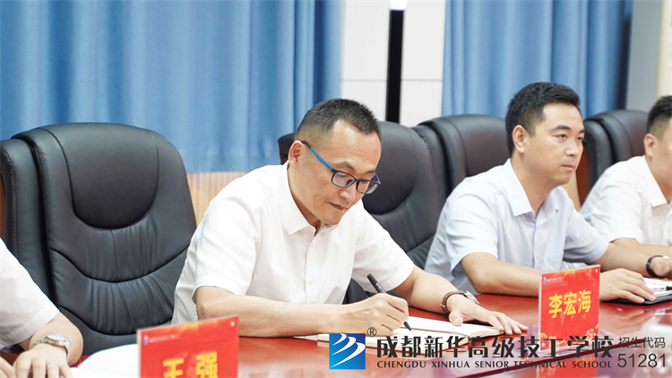 工业机器人应用与维护专业签约仪式