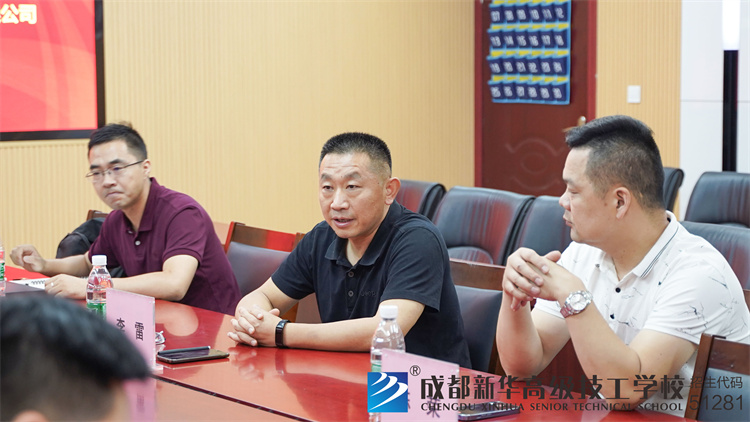 工业机器人应用与维护专业签约仪式