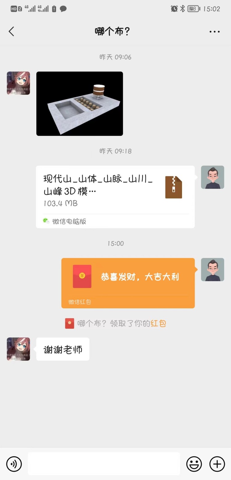 师生齐搭桥 一起“项”未来