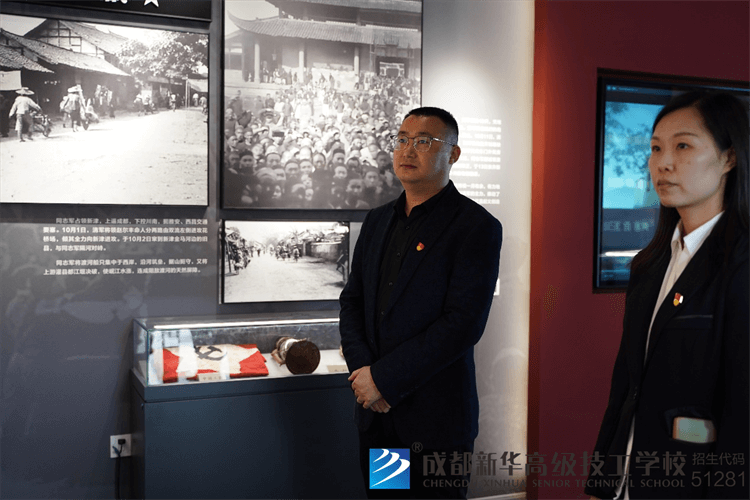 中共成都新华高级技工学校党支部成员及师生代表前往新津烈士陵园开展祭扫活动