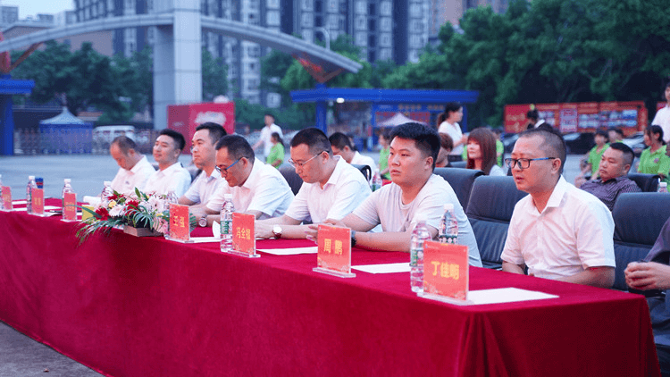 年度十佳创就业之星颁奖盛典