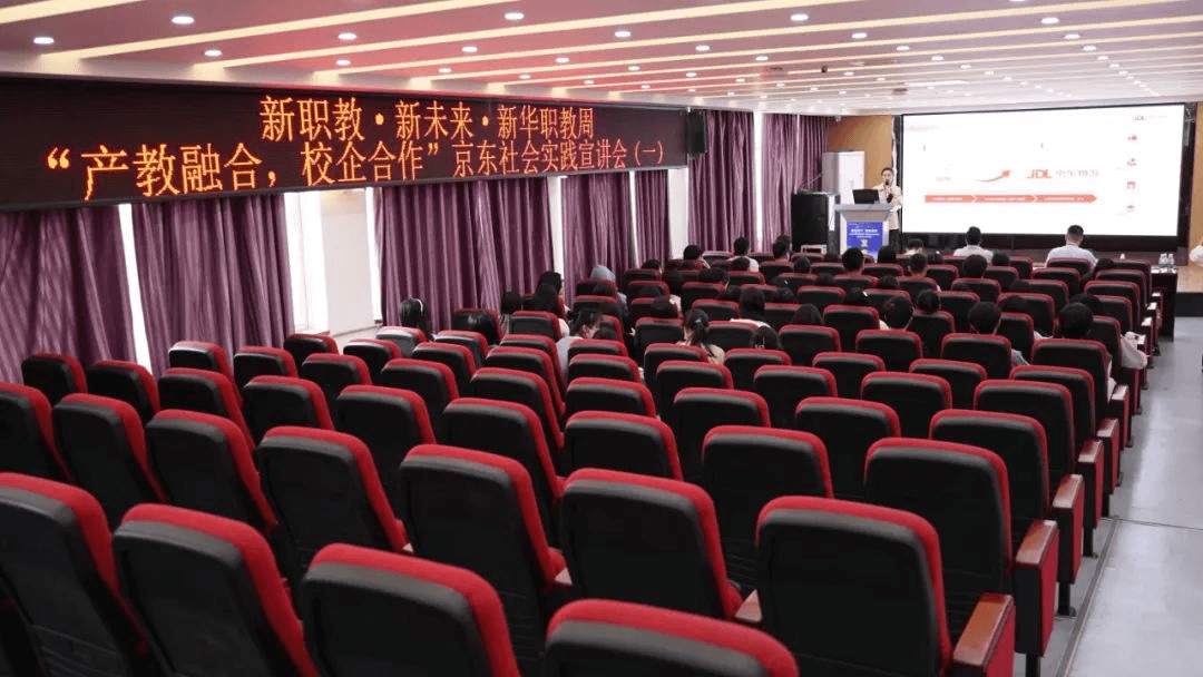 看成都新华怎样保障学子就业