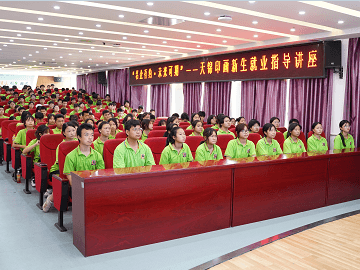 <b>【2022.7】天锦印画新生就业指导讲座</b>