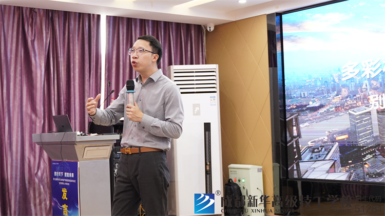 优秀学子赵勇分享会