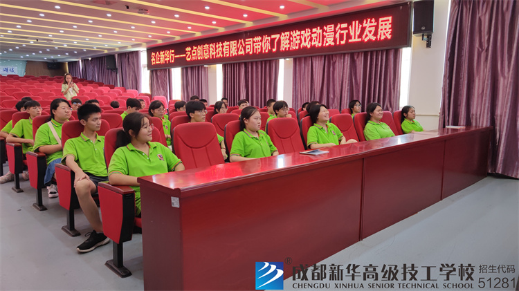 成都艺点创意科技有限公司带你了解游戏动漫行业发展
