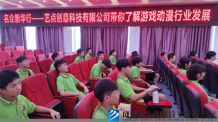 成都艺点创意科技有限公司带你了解游戏动漫行业发展