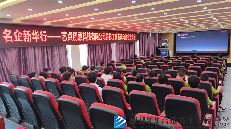 成都艺点创意科技有限公司带你了解游戏动漫行业发展