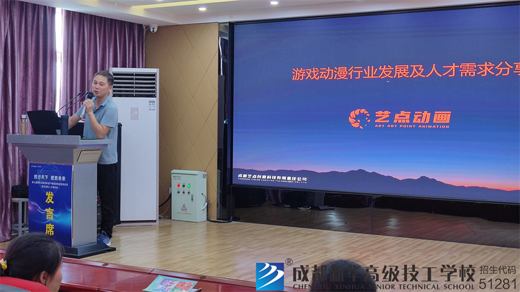 成都艺点创意科技有限公司带你了解游戏动漫行业发展