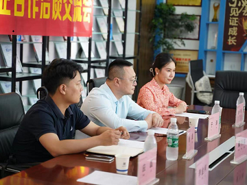 <b>【2022.9】成都新华与新蔚航空开展校企合作交流</b>