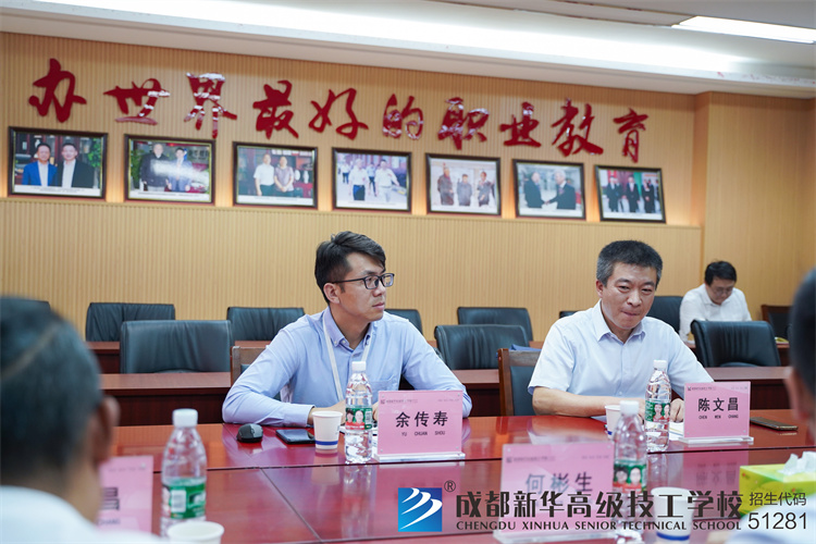 智慧护理与健康管理专业洽谈交流会