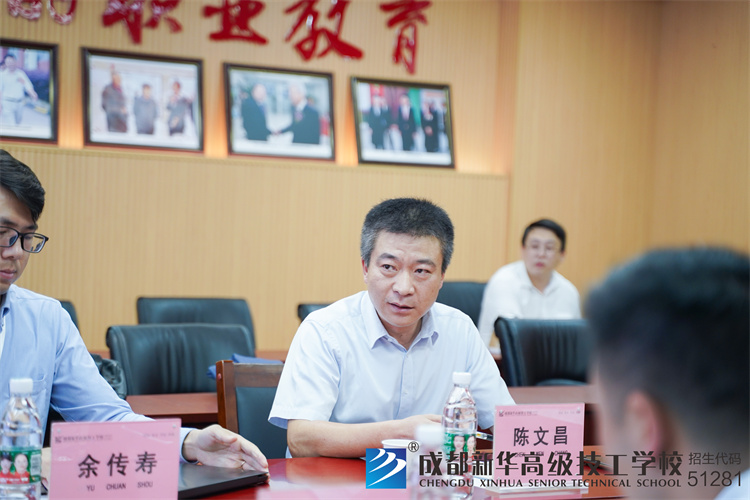 智慧护理与健康管理专业洽谈交流会