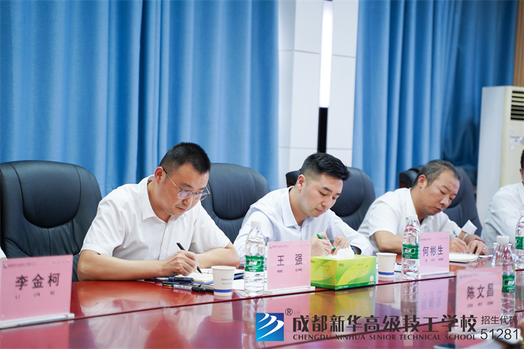 智慧护理与健康管理专业洽谈交流会