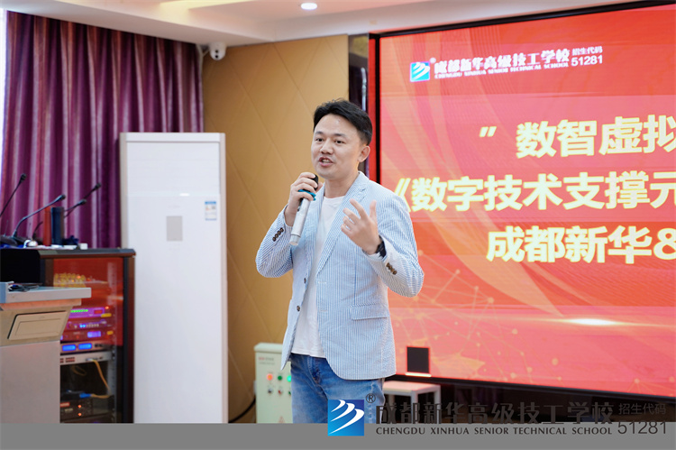 【数智虚拟人·链接元宇宙】新发展分享会