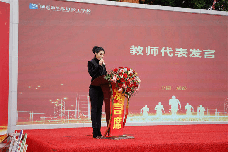 新生开学典礼暨京东社会实践表彰大会