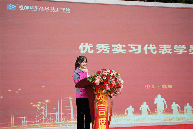 新生开学典礼暨京东社会实践表彰大会