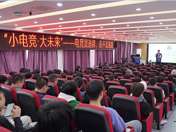 <b>【2022.10】大咖新华行|星耀教育引领电竞之星</b>