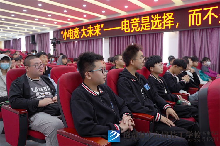 大咖新华行|星耀教育引领电竞之星